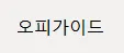 안마 1