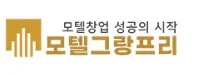 호텔임대 1